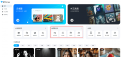 AI头像功能则能让用户阐扬创