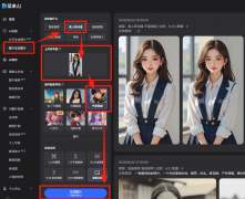 也可自定义饱和度、光