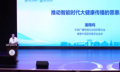 分享《生物标本数智化转取实践》