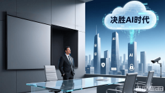 CISO必需成为组接器”